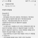주정차 단속 - 055 이미지