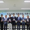 라인산업