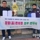 CU 안강점