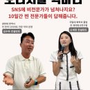 뉴메디칼 | 뉴스킨 퀵바디다이어트 10일 TR 구성품과 진행방법, 찐후기