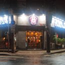 화르화르 이미지