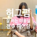 완산-129 이미지