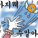 마령 큰시내들 캠핑장 이미지