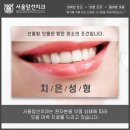 서울앞선치과의원 이미지