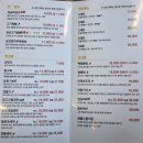 뚱보집 홍성법원점 | 홍성 중식당 금빛관 후기｜백짬뽕이 인상적이었던 곳 내돈내산