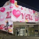 이중섭거리 이미지