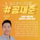 공북2 이미지