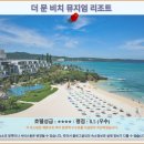 경보사우나 | 오키나와 더 문 비치 뮤지엄 리조트 후기: 오션뷰 최고! 오키나와 호텔 추천
