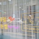 향남중앙약국 이미지