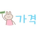 온니산오징어 이미지