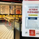 롯데리아 송파하비오점