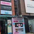 대학로6 | [연극] 대학로 아기돼지삼형제 후기, 6살 아이가 또 보고 싶다고 한 이유
