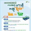 시내지 이미지