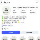 부산 서면 로테이션 소개팅 라앤유 참가 후기