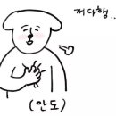 돈까스가(家)