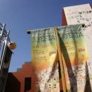 소극장 길을걷다 이미지