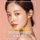 숨은얼굴찾기의원