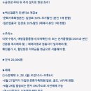 연극 염쟁이 유씨 이미지