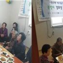 연산3동경로당 이미지