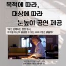 동방초등학교 | 경북 경주 동방 초등학교 샌드아트 공연 체험 감동의 순간.