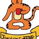 정글커피공방