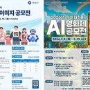 (기획투어)체험순천 투어코리아