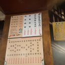 식신매운양푼갈비 이미지