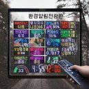 송탄초등학교 이미지