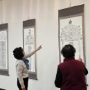 울진봉평리신라비전시관 이미지