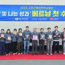 주식회사대한푸드