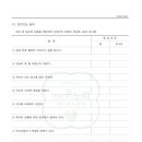 온누리재가복지센터 네이버블로그