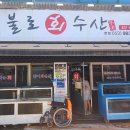 일키로찜갈비 이미지