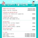 나봄가정의학과의원