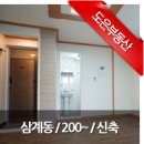 도은공인중개사사무소 네이버블로그