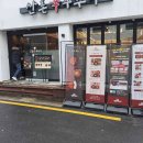 산촌 신 쭈꾸미 송파점
