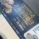 명륜진사갈비 가격, 맥주무제한, 신메뉴, 고기무한리필, 함안맛집