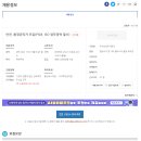 주식회사 우진산업