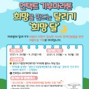 용인시기흥장애인복지관 이미지