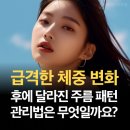톡스앤필의원원주점