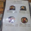 GR(영양군)-[중앙로]-상-1 | 일산 롯데백화점 맛집 한식 한옥마을전주비빔밥