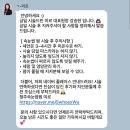 안용암 | 청주 속눈썹펌 잘하는 곳 추천 ‘미르 용암점’ 후기