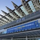 경주카서비스 | 경주 2박 3일 여행기 1편👣👣 srt타고 용인에서 경주가는 법, 경주시티호텔 숙소 후기