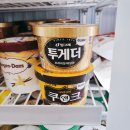 씨유부천경인로점 이미지