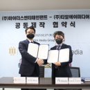 마이다스 엔터테인먼트 이미지