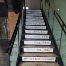 성복365괜추나한의원 | 용인 수원 교통사고한방병원, 성복365괜추나한의원 본원