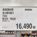 (주)셀렉스(Selex) 이미지