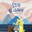다정한그림