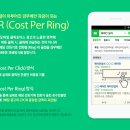 비즈모바일 이미지