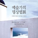 거제시문화예술회관 이미지