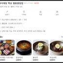 떡뽀이 | "육미제당" 목포 평화광장점 방문후기